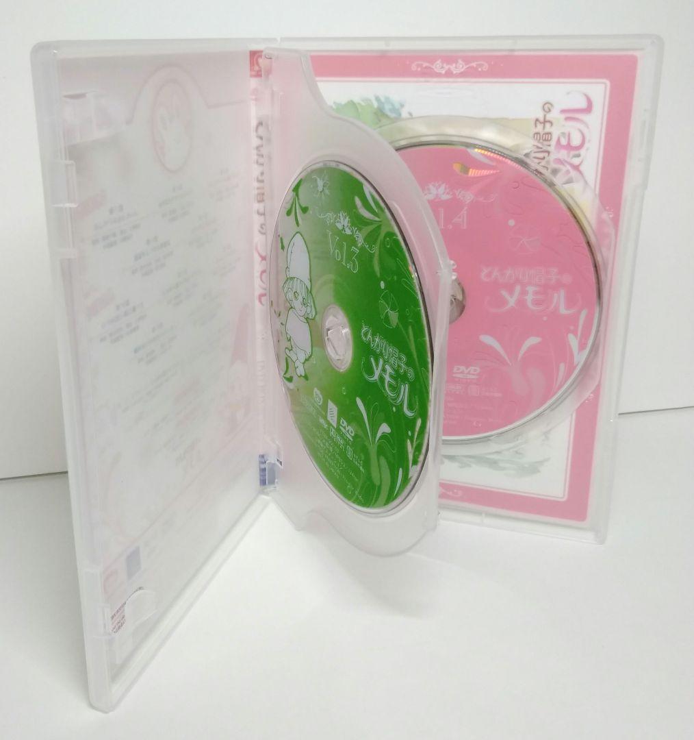 とんがり帽子のメモル DVD-BOX〈期間限定盤〉　05230407-04S