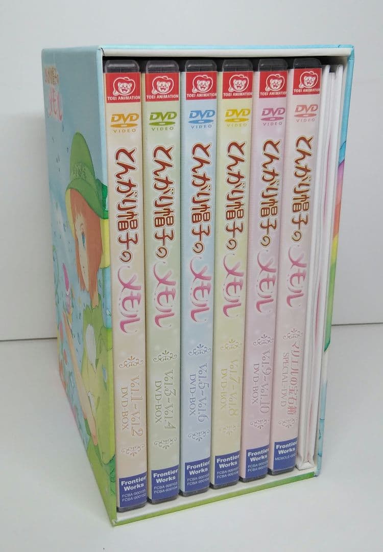 とんがり帽子のメモル DVD-BOX〈期間限定盤〉　05230407-04S