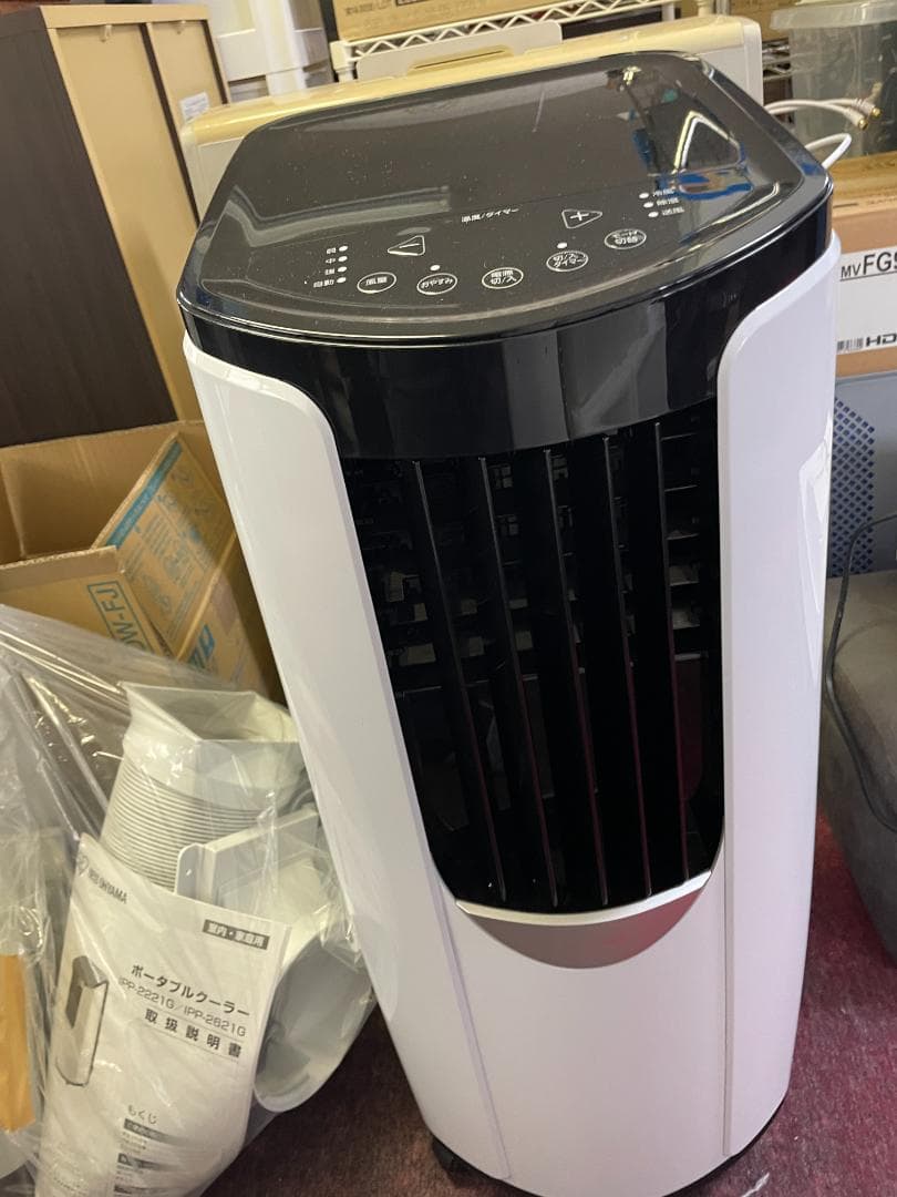 美品 アイリスオーヤマ ポータブルクーラー IPP-2621G 2021年製2F