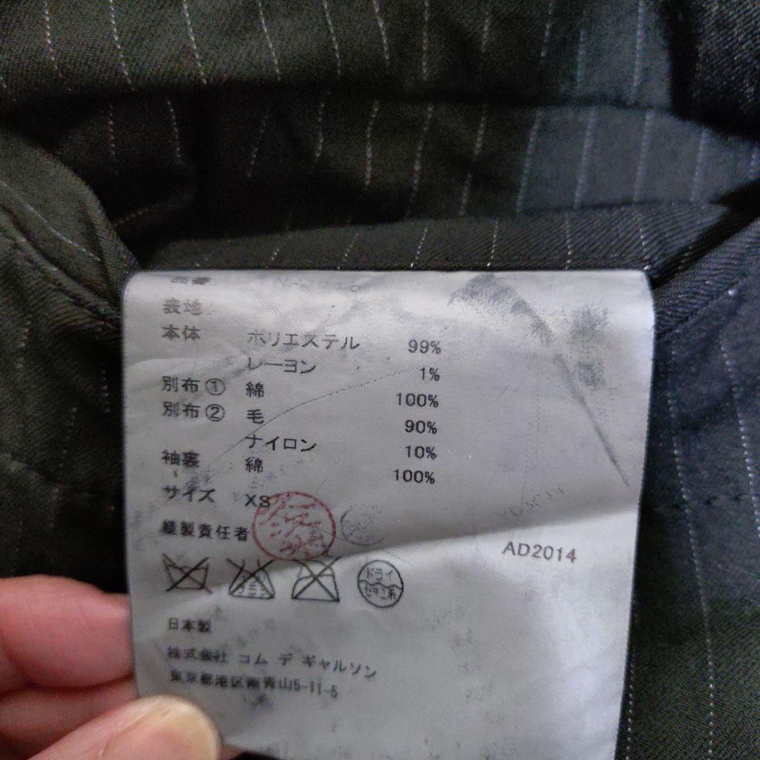 ブラックコムデギャルソン　ジャケット　ストライプ　ポリ縮