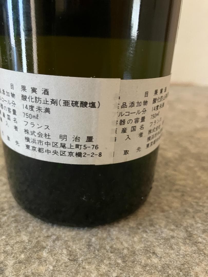 （値下げ！銘醸白ワイン古酒）シャトー・ラヴィル・オー・ブリオン・ブラン １９８７