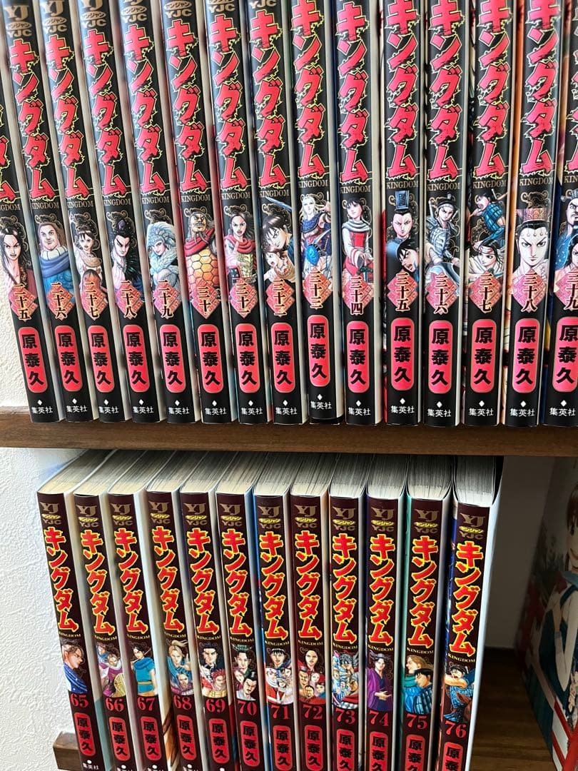 キングダム 全巻セット 原泰久　今日だけ値下げ
