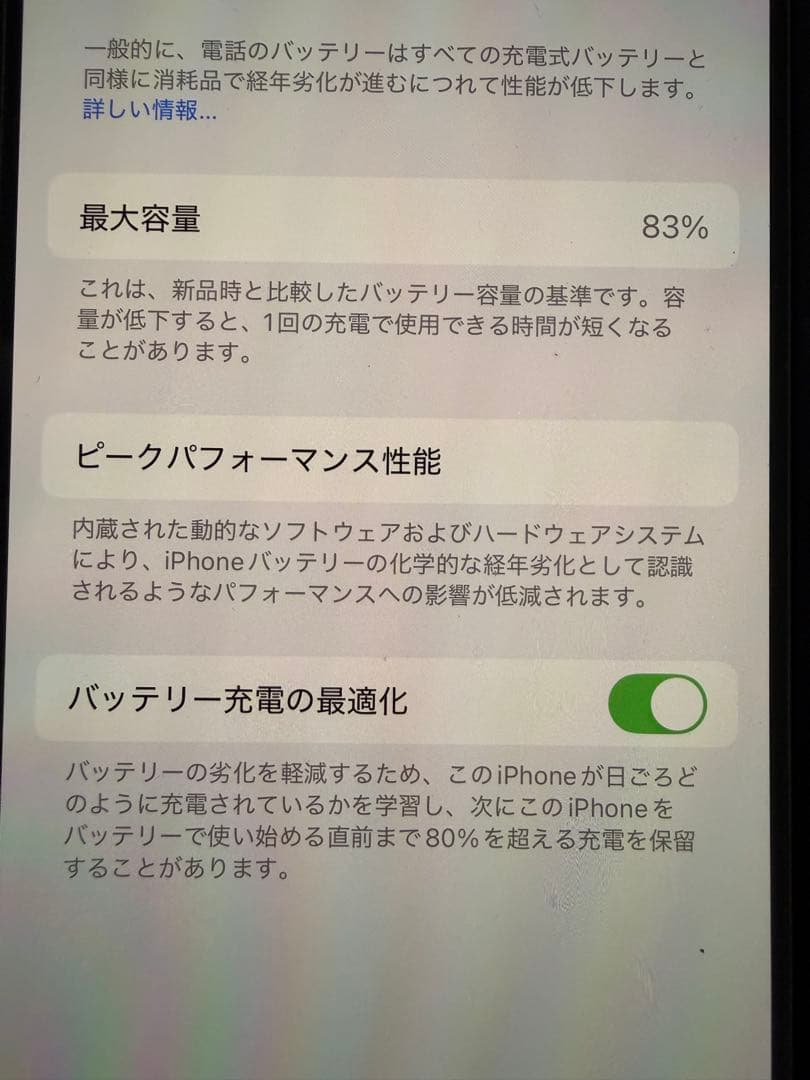 【そら】Apple iPhone 14 PRO 256GBディープパープル