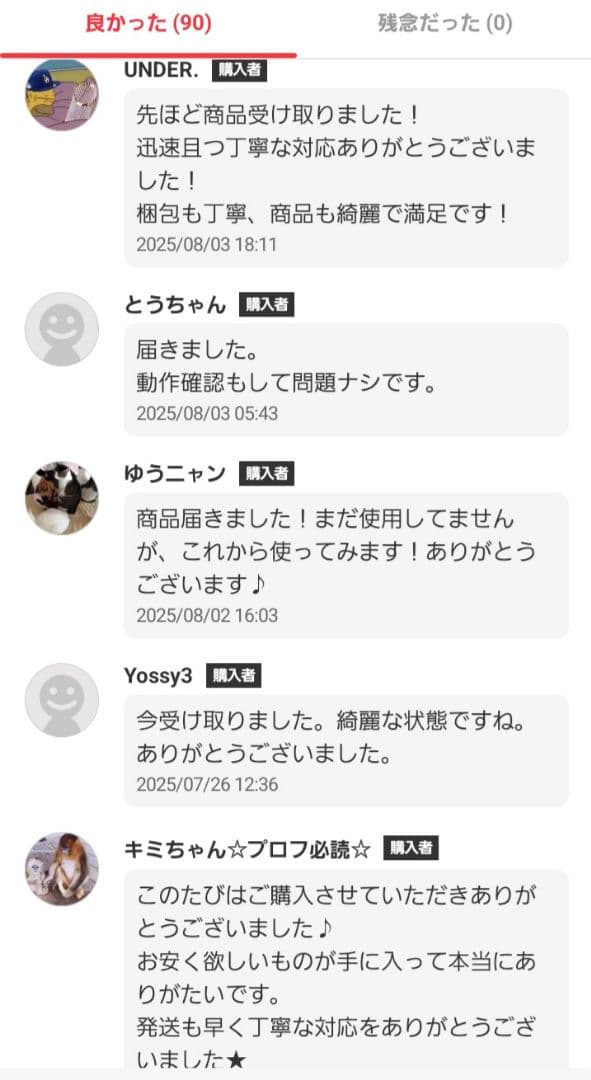 ★2脚セット 太平 ウィンザーチェア ダイニング 飛騨家具 TAIHEI 椅子