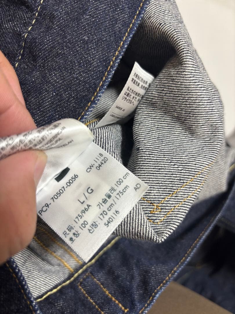 Levi's LVC 507XX 2nd 42 USA製　濃紺　42