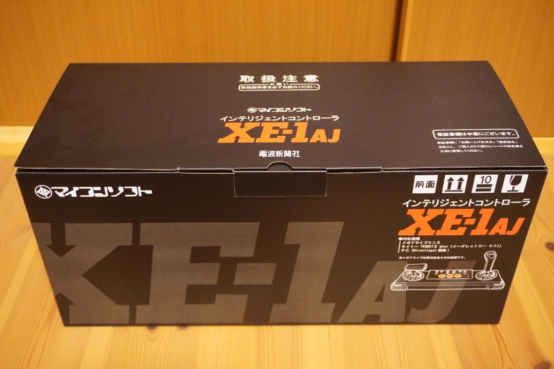 インテリジェントコントローラ XE-1AJ サイバースティック (電波カラー)