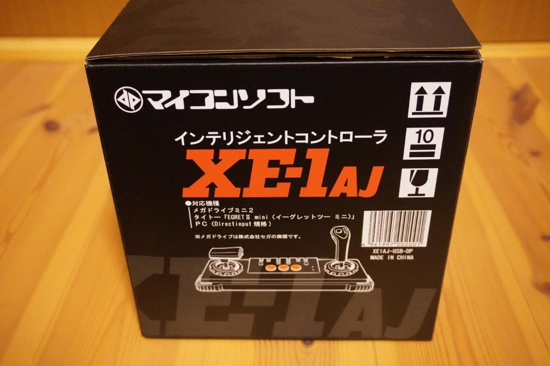 インテリジェントコントローラ XE-1AJ サイバースティック (電波カラー)
