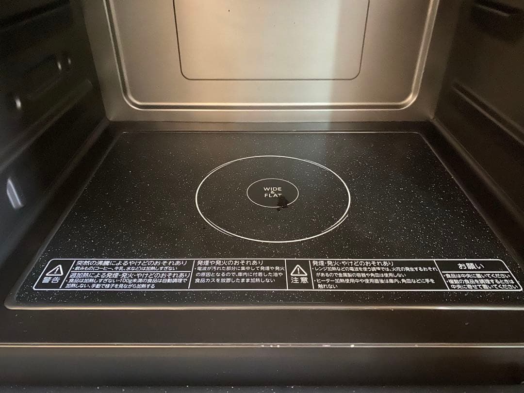 【9/10まで値下げ！】TOSHIBA 東芝スチームオーブンレンジ ER-RD7