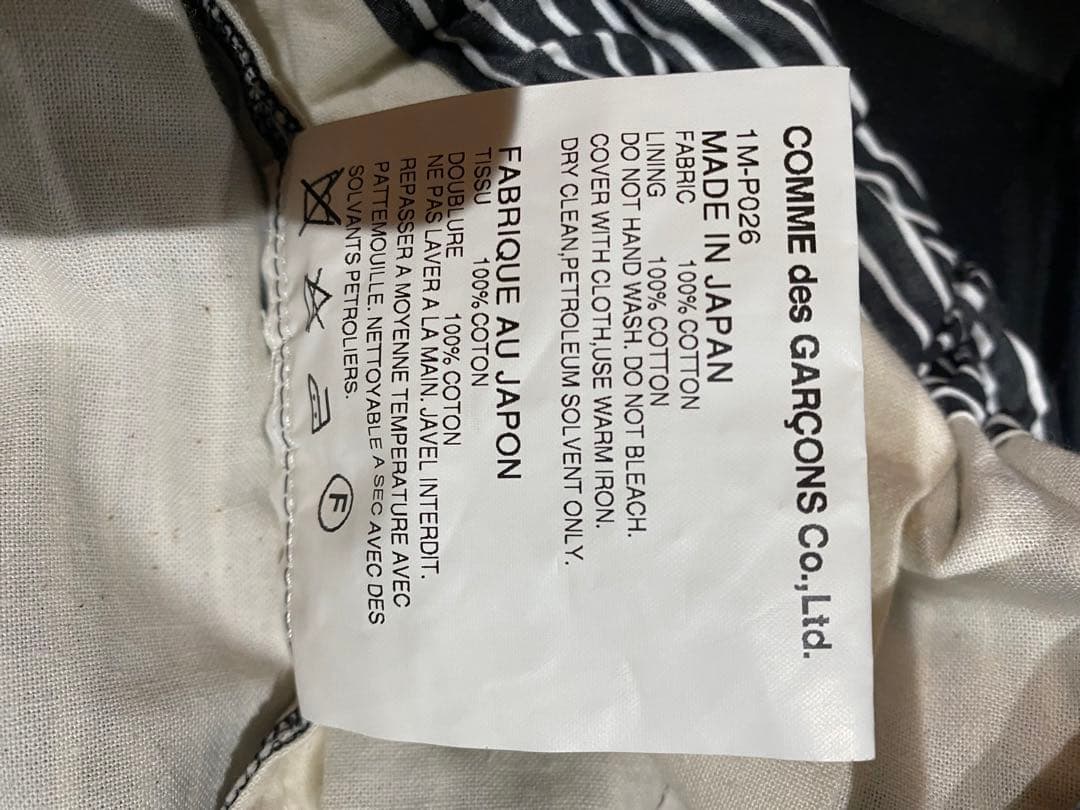 BLACK COMME des GARCONS/ストライプ柄