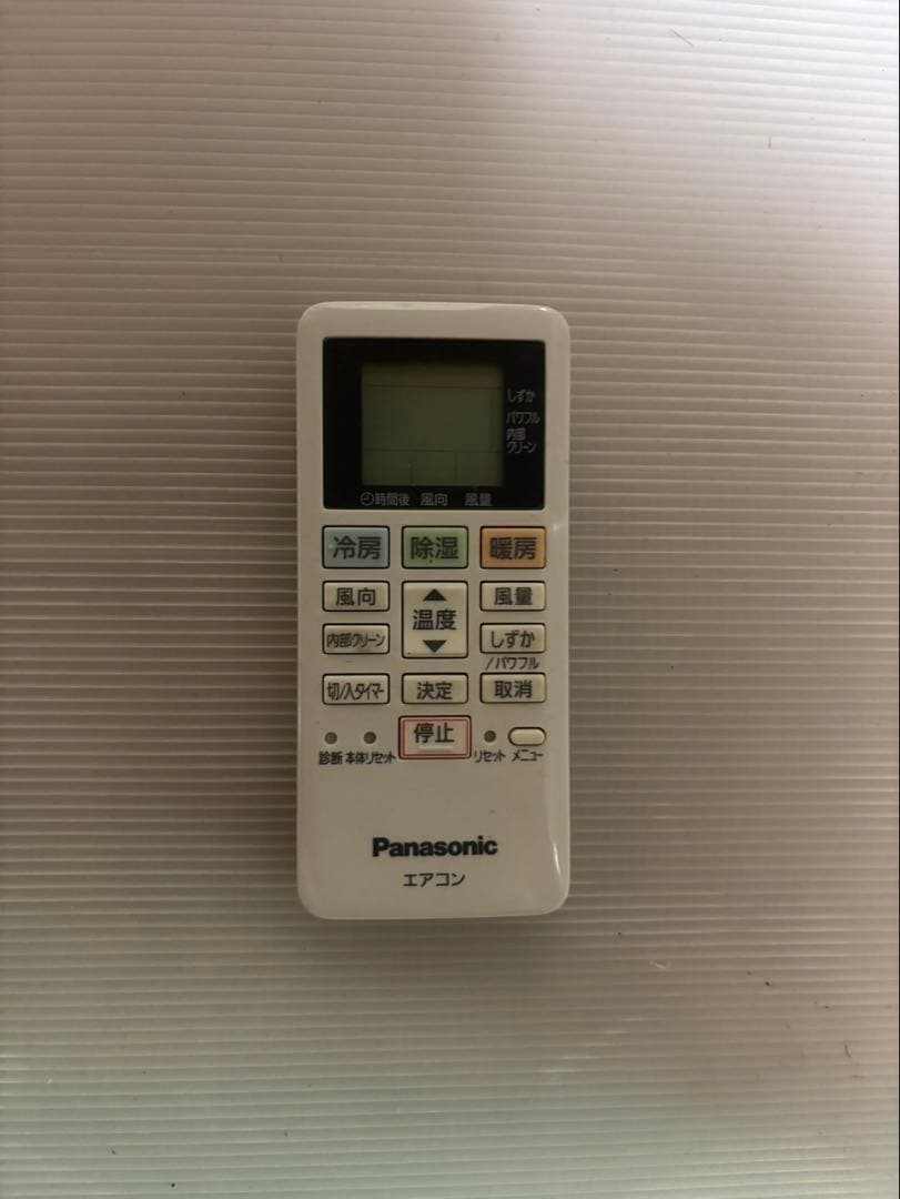 むぅ様限定取引/取付工賃込み/ルームエアコン/6〜9畳/CS-J229C-W