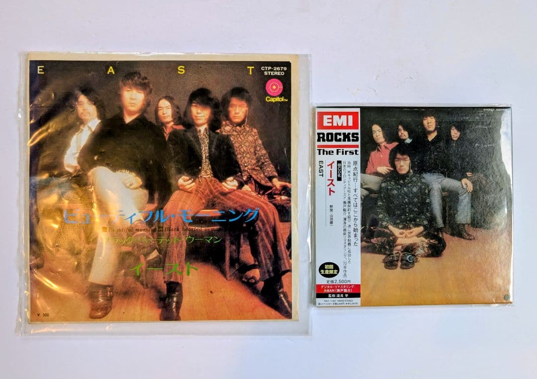 希少：未使用EAST イーストのLP、CD、シングル＆瀬戸龍介シングル４枚セット