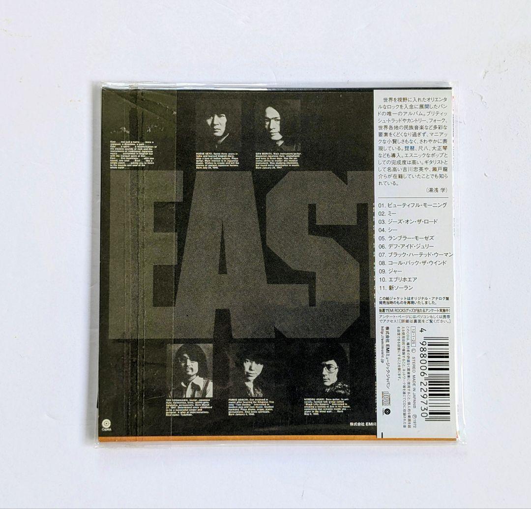 希少：未使用EAST イーストのLP、CD、シングル＆瀬戸龍介シングル４枚セット