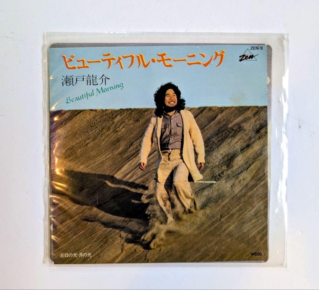 希少：未使用EAST イーストのLP、CD、シングル＆瀬戸龍介シングル４枚セット