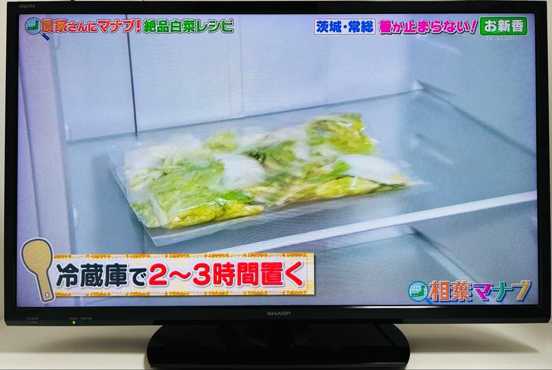 【1月26日まで】シャープ32型液晶テレビAQUOS LC-32H30