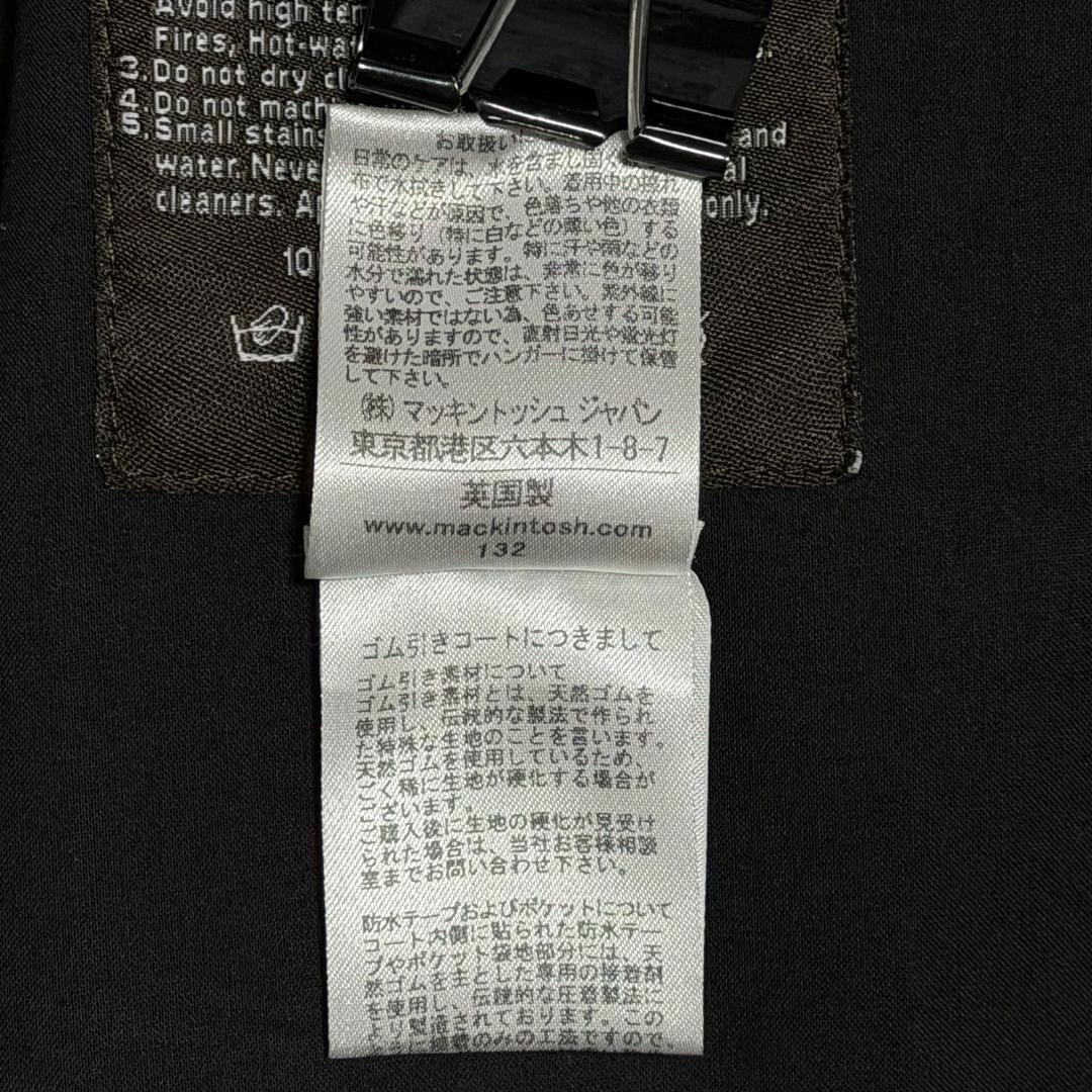 16063✨良品✨マッキントッシュ トレンチコート ロゴボタン レオパード柄