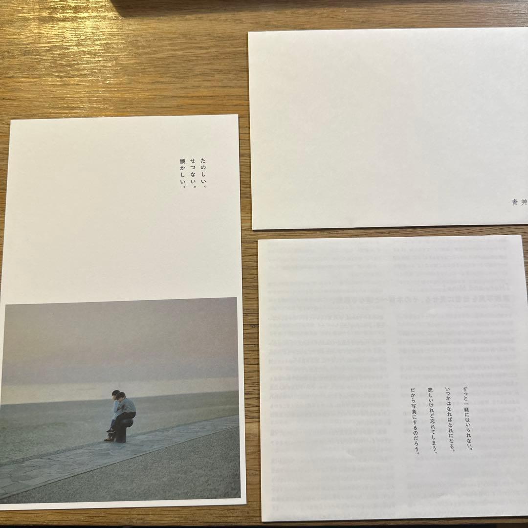 濱田英明 写真集「Haru and Mina」初版本