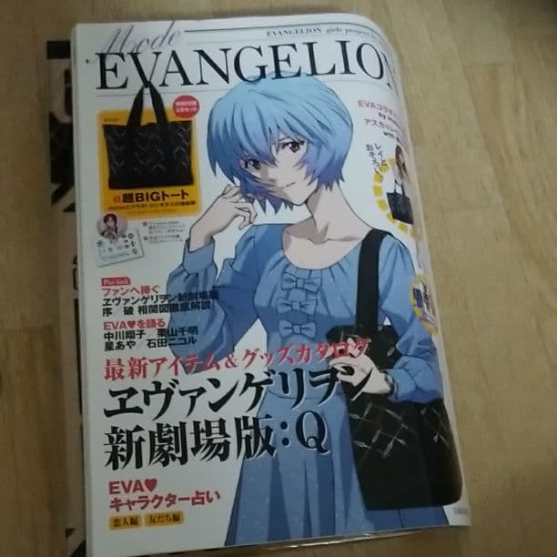 その他 EVANGELION girls project by mobacolle