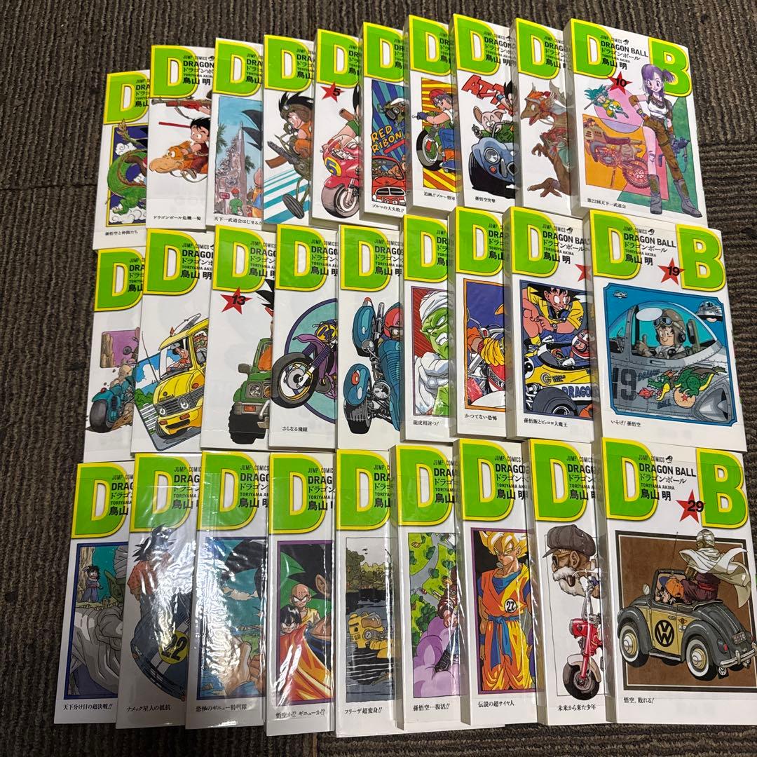 ドラゴンボールコミック