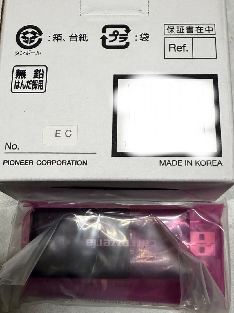 カロッツェリア Pioneer ND-DC3 ネットワークスティック