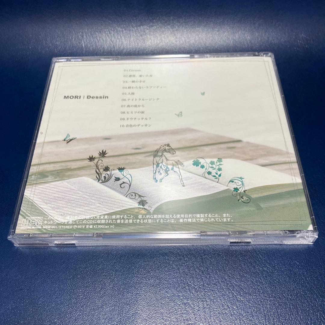 ■[廃盤] MORI(wyse) アルバムCD「Dessin」■ バンド ギター