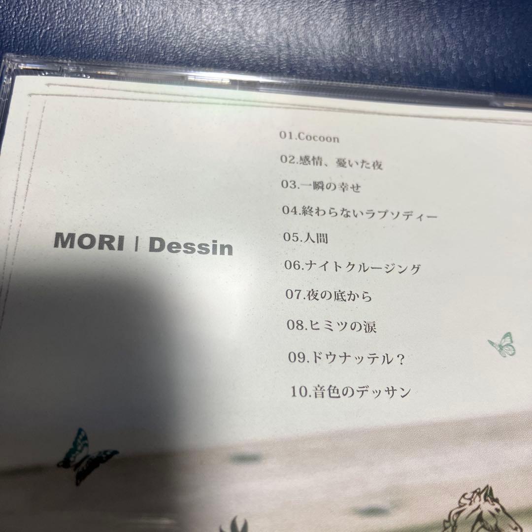 ■[廃盤] MORI(wyse) アルバムCD「Dessin」■ バンド ギター