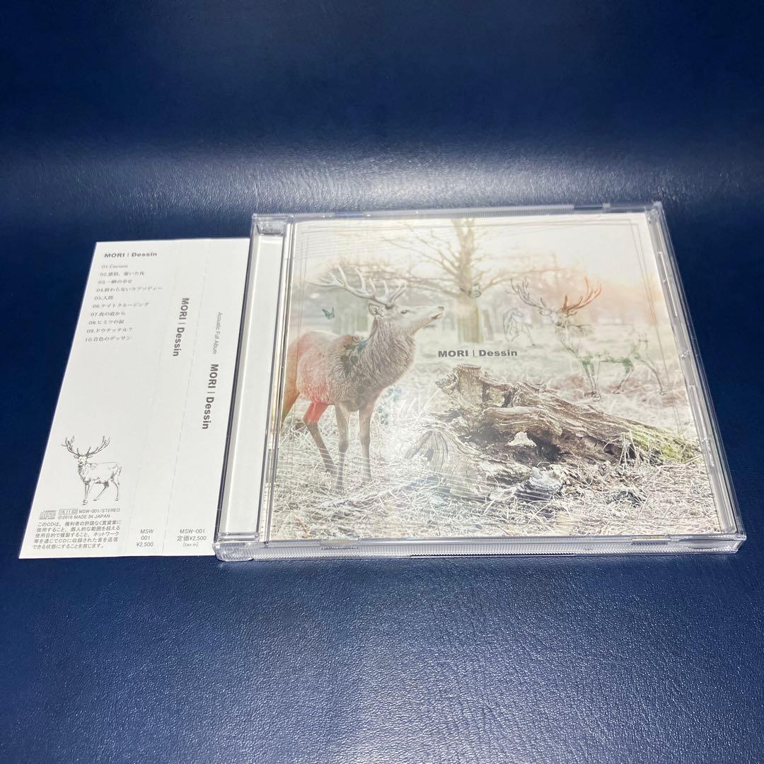 ■[廃盤] MORI(wyse) アルバムCD「Dessin」■ バンド ギター
