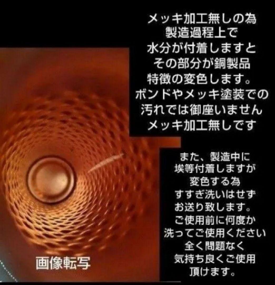 Nページです♦１２８♦両面純銅 約９５０ml ウォーターボトル×２本セット