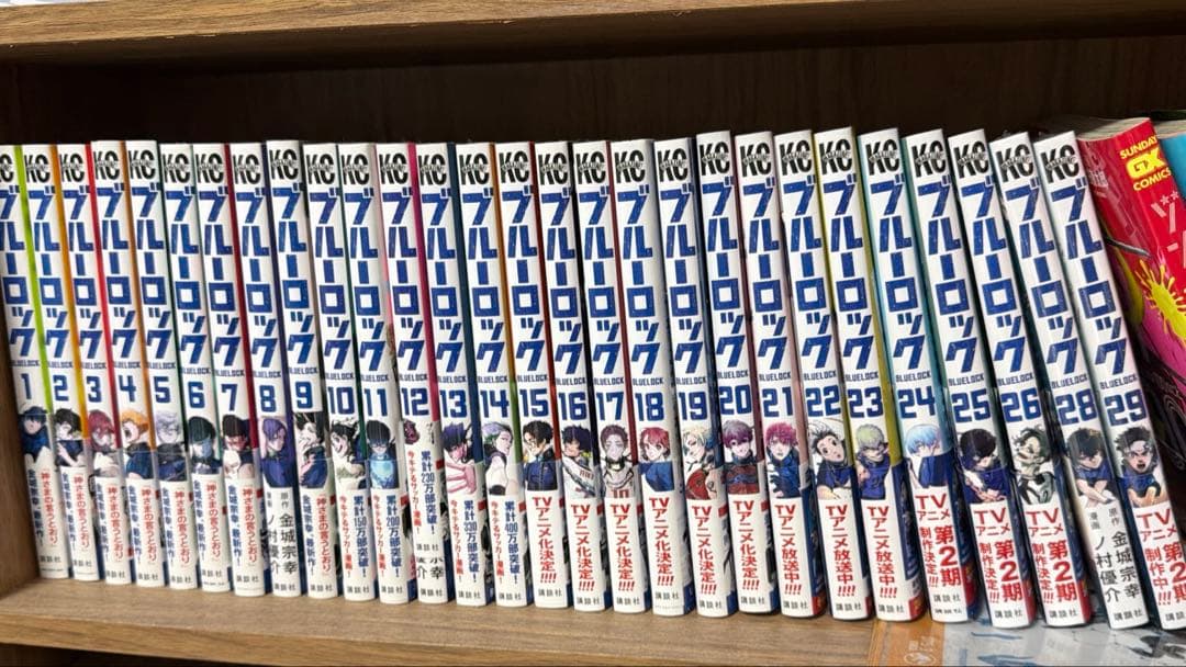 ブルーロック 1～29巻