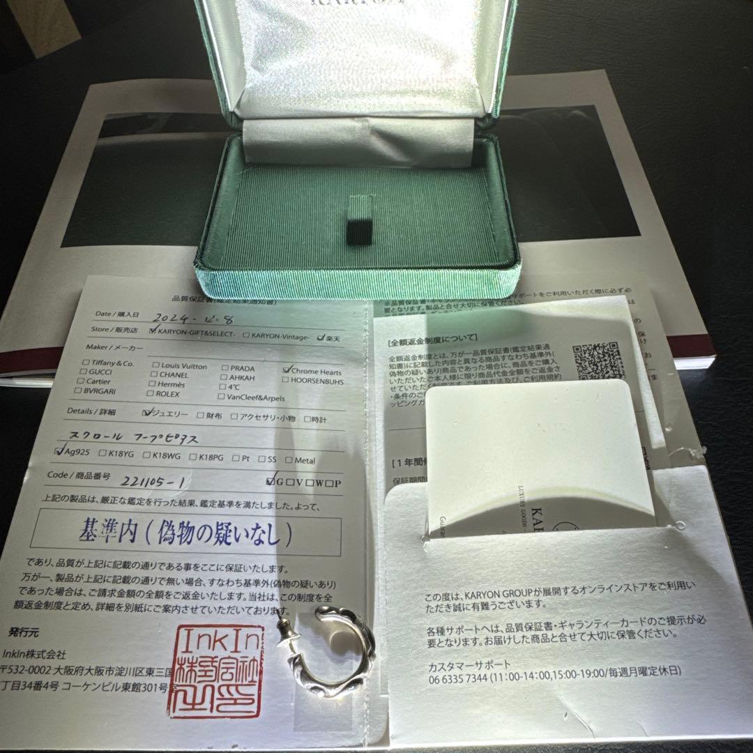 正規品/Chrome hearts /クロムハーツ　スクロールピアス