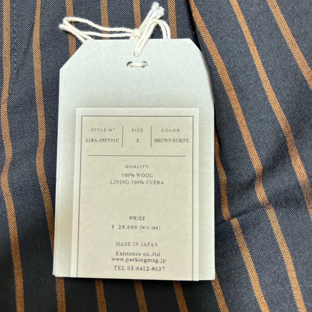 MARKAWARE オーガニックウールトロピカル　ブラウンストライプ