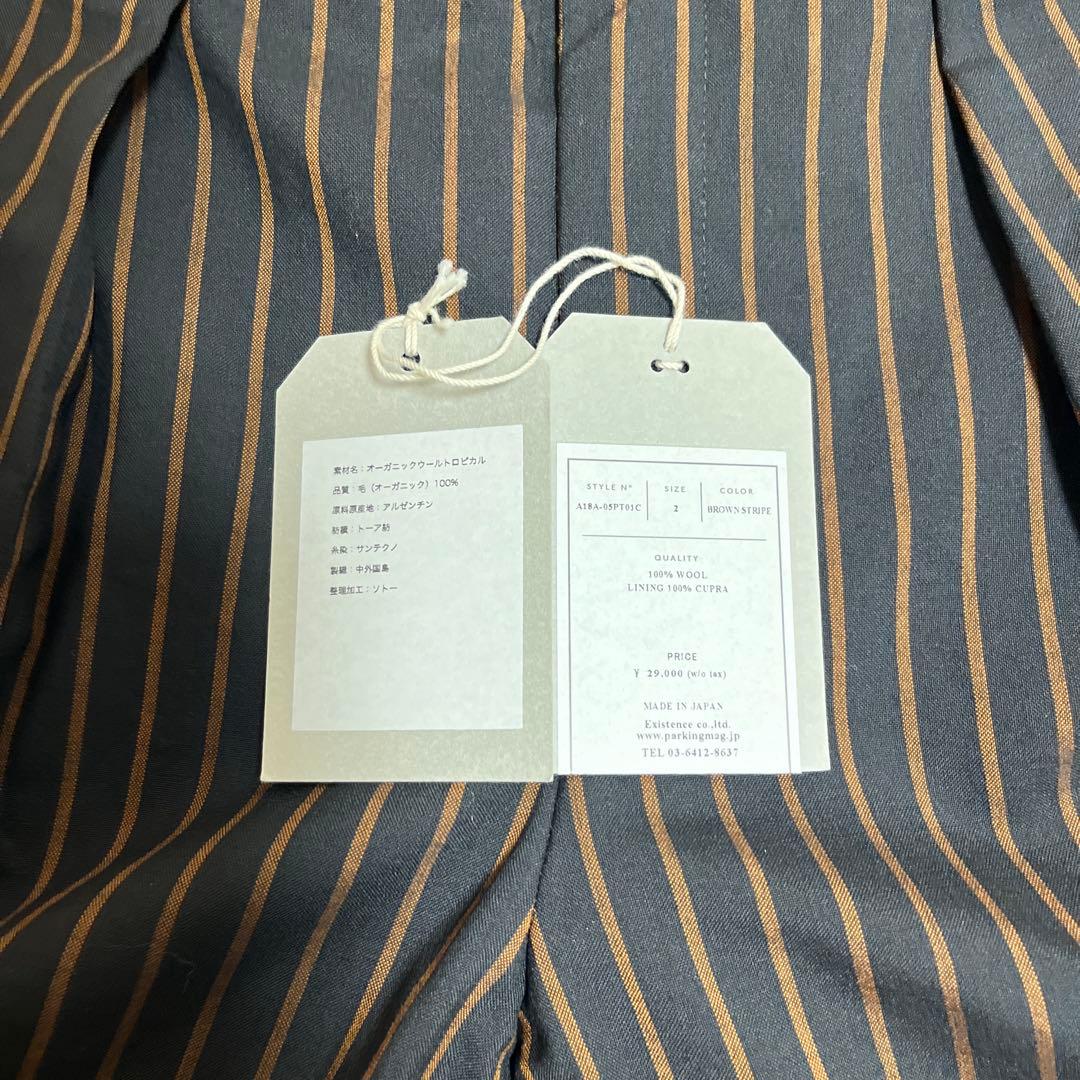 MARKAWARE オーガニックウールトロピカル　ブラウンストライプ