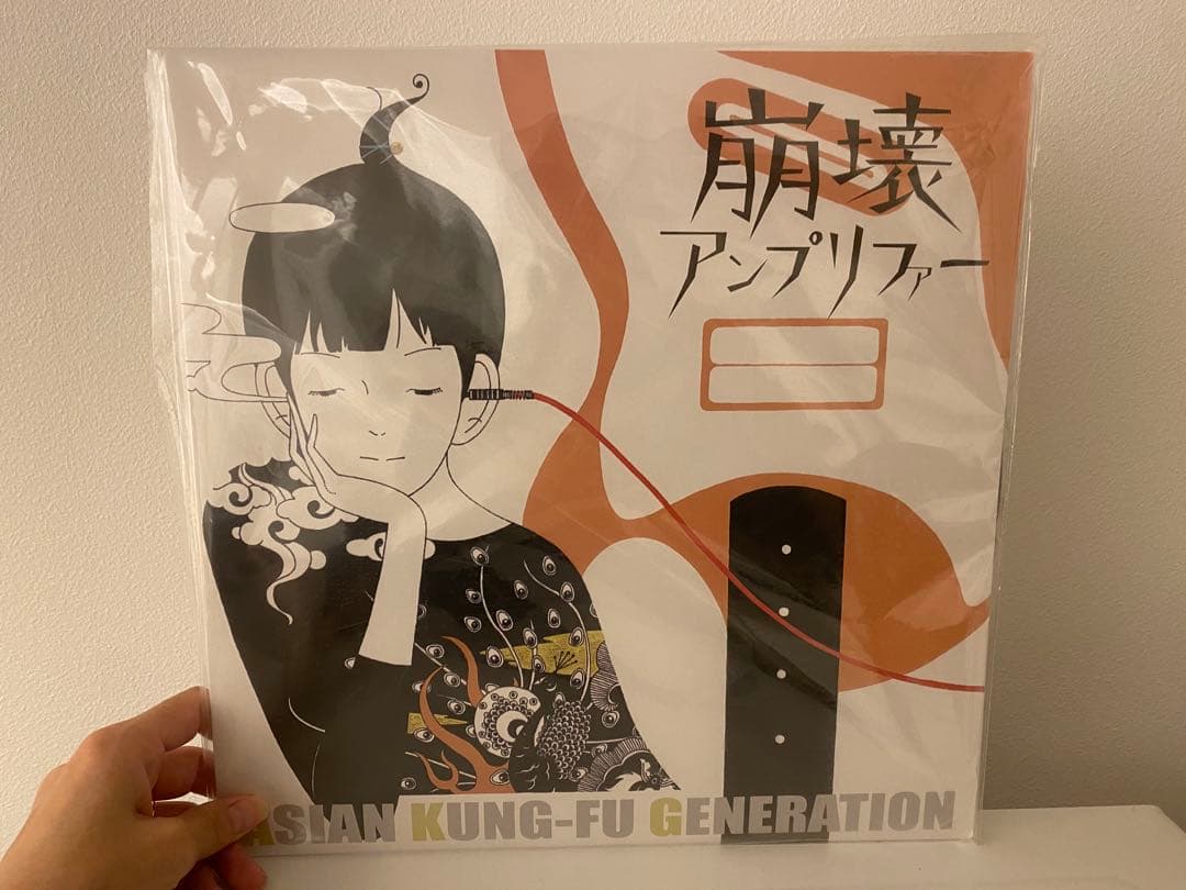 ASIAN KUNG-FU GENERATION 崩壊アンプリファー　レコード