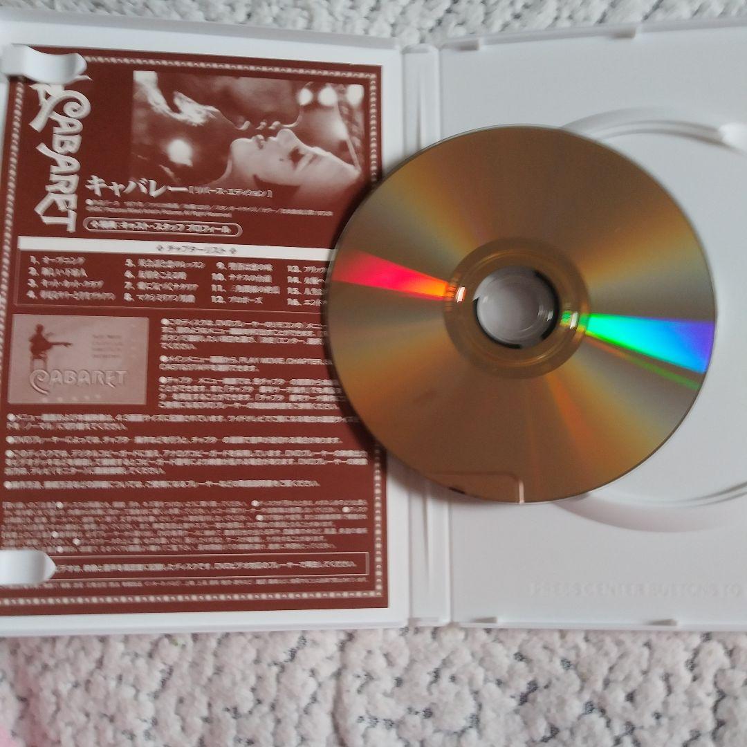 ❣️#希少#キャバレー #ライザ・ミネリ　 リバース・エディション('71米)