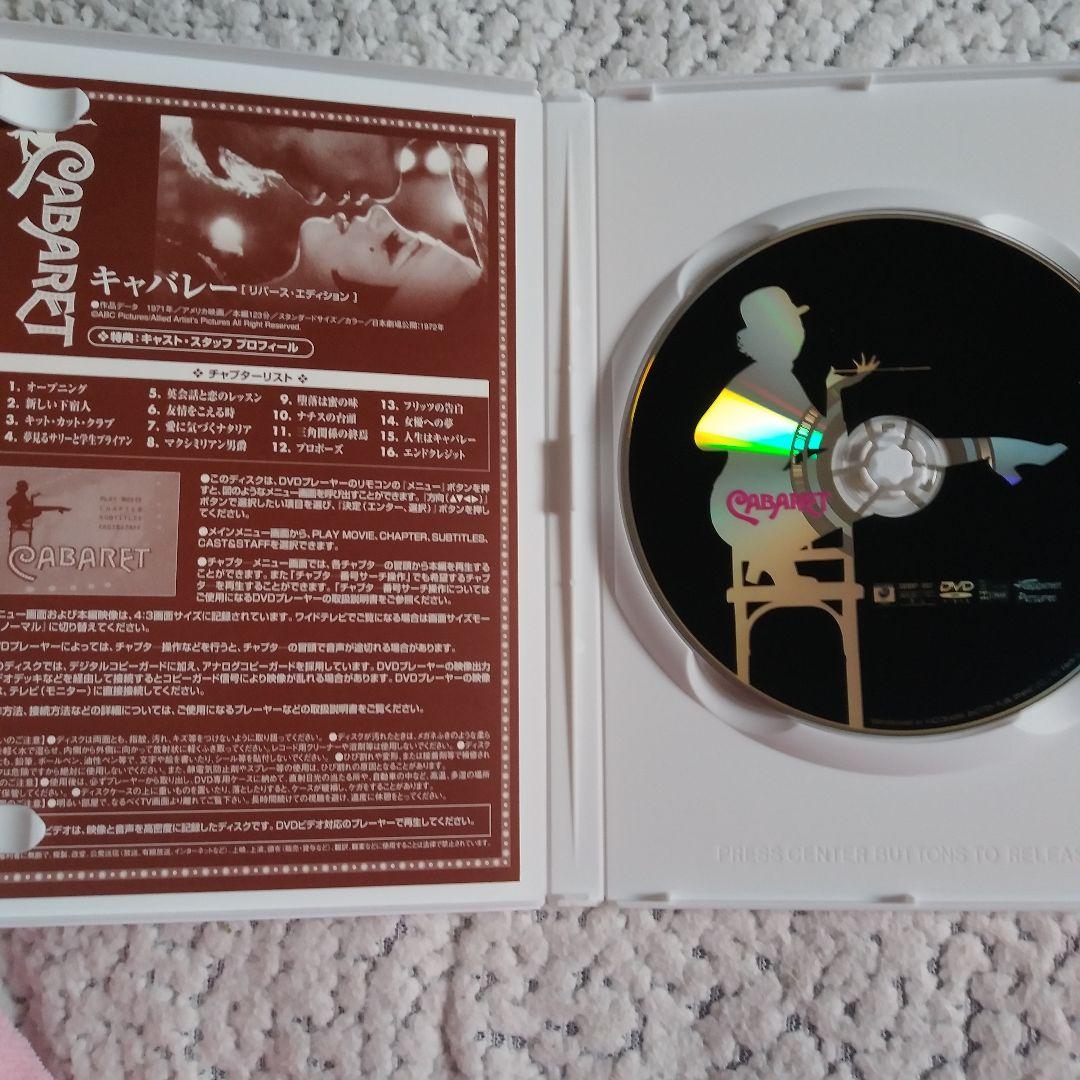 ❣️#希少#キャバレー #ライザ・ミネリ　 リバース・エディション('71米)