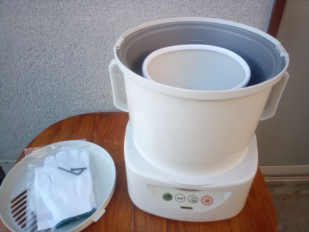 ボウリングDIY　スピナー（26-09）コンパクトタイプ