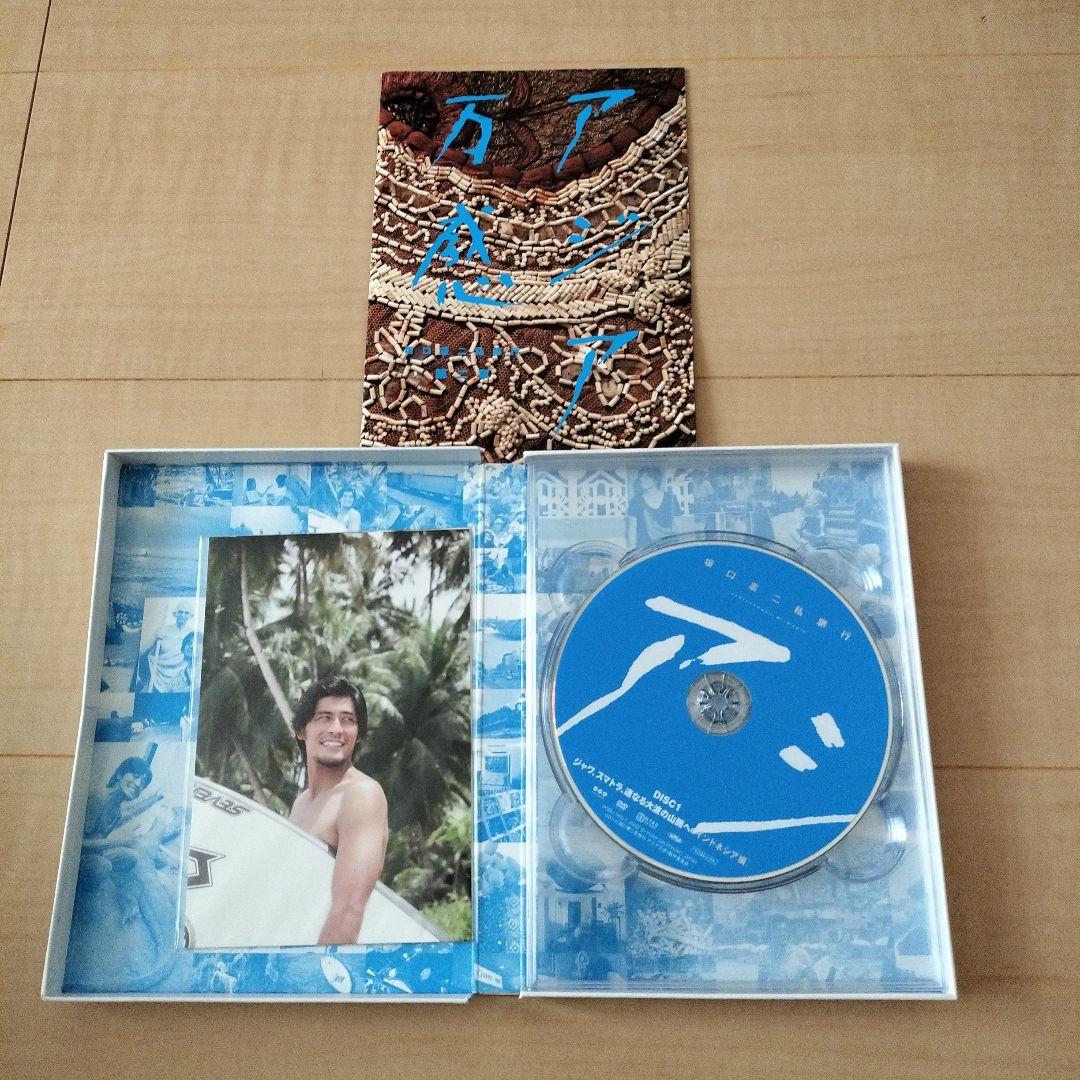 坂口憲二私旅行 アジア万感 第二章