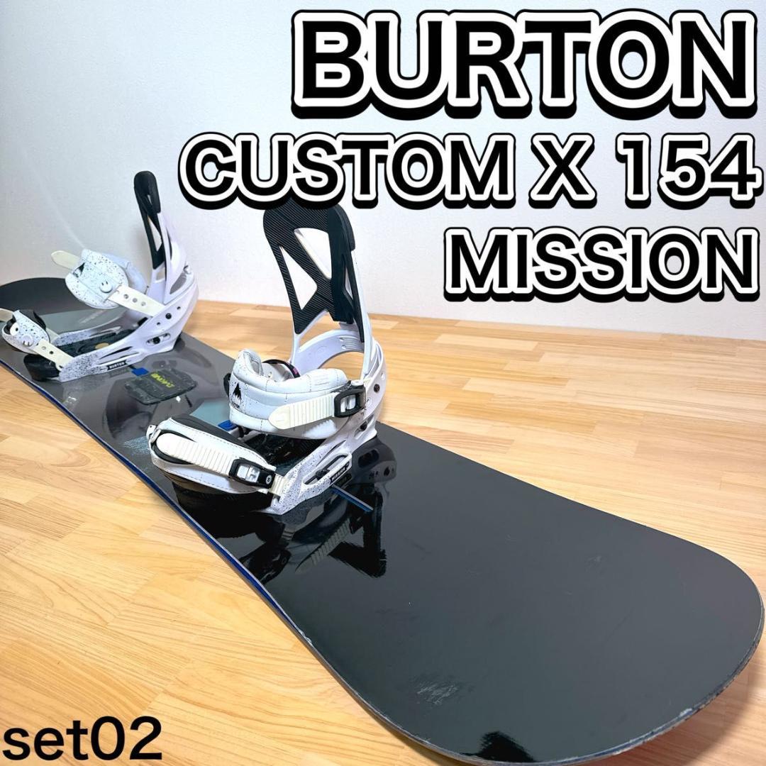 BURTON CUSTOM X 154cm MISSION スノーボード メンズ