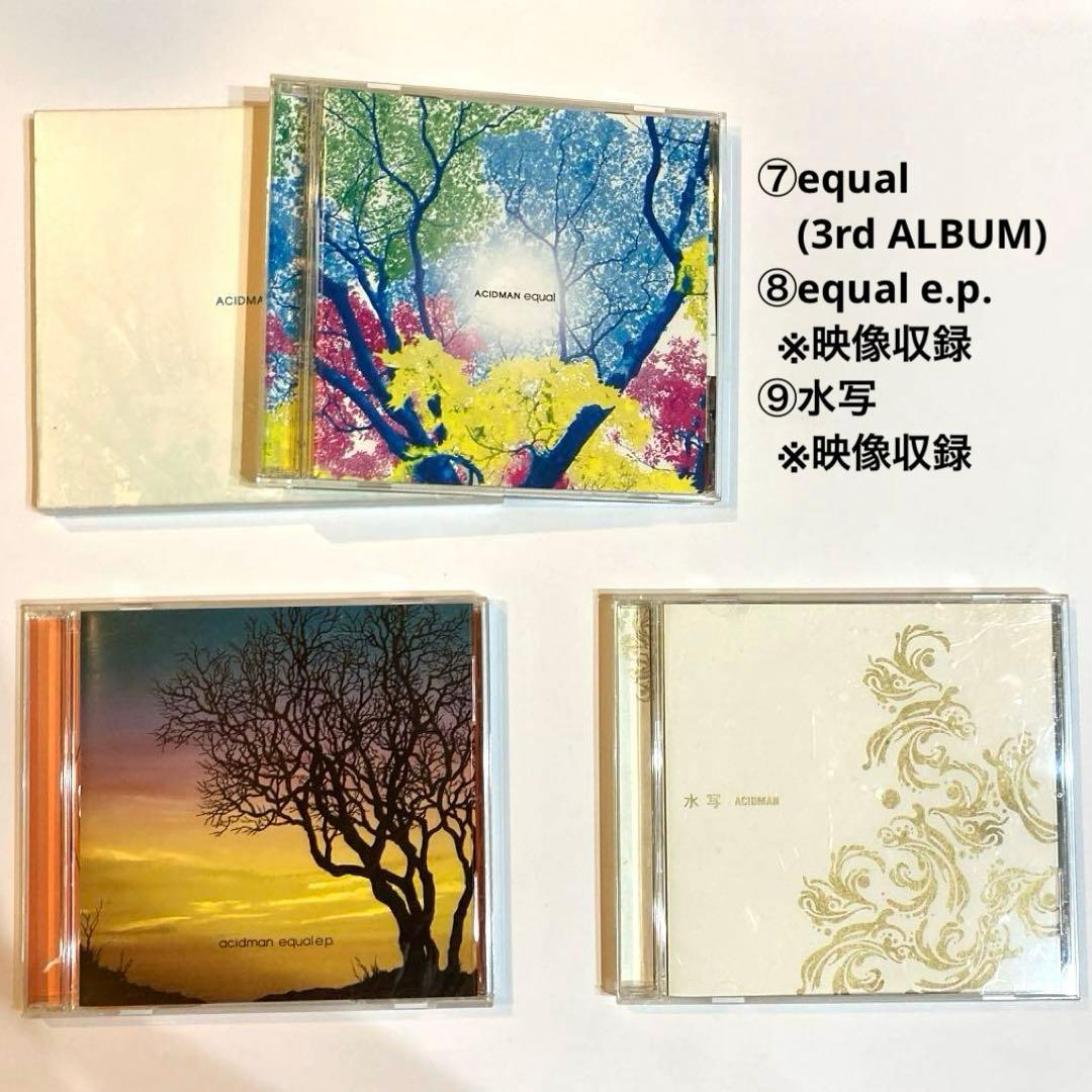 ACIDMAN / CDまとめ売り (赤燈,酸化空ほか14点セット)