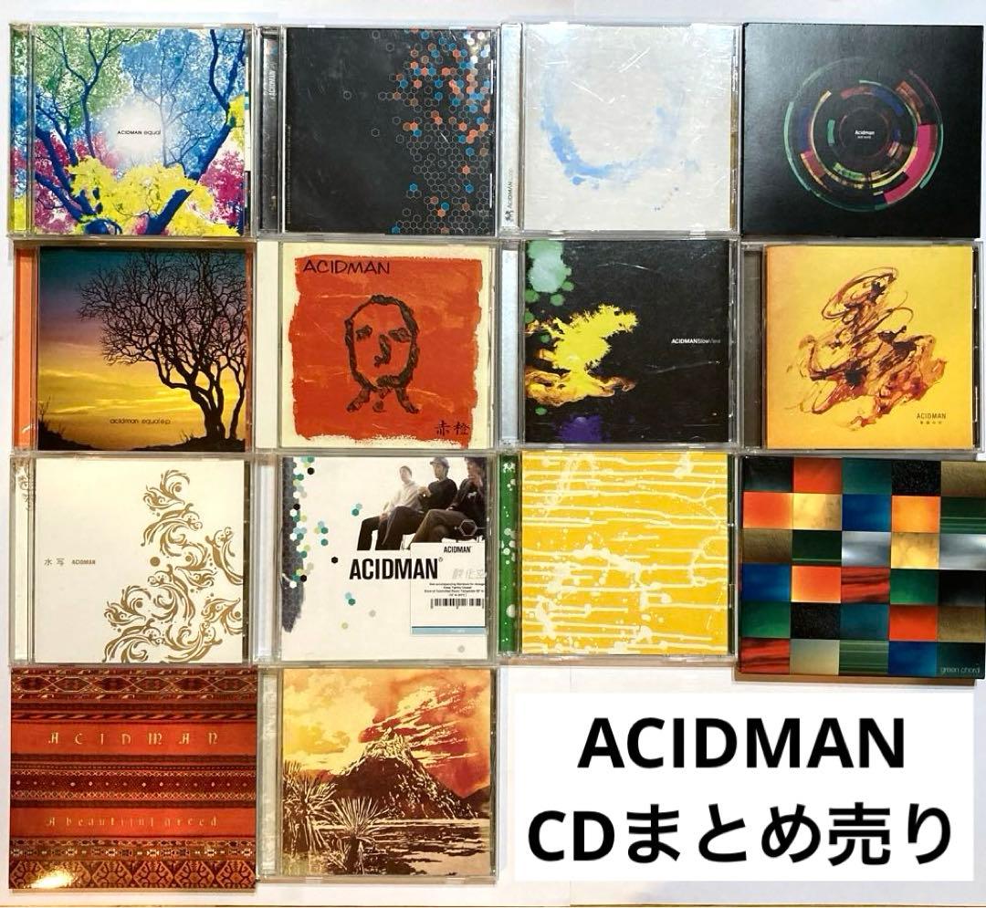 ACIDMAN / CDまとめ売り (赤燈,酸化空ほか14点セット)