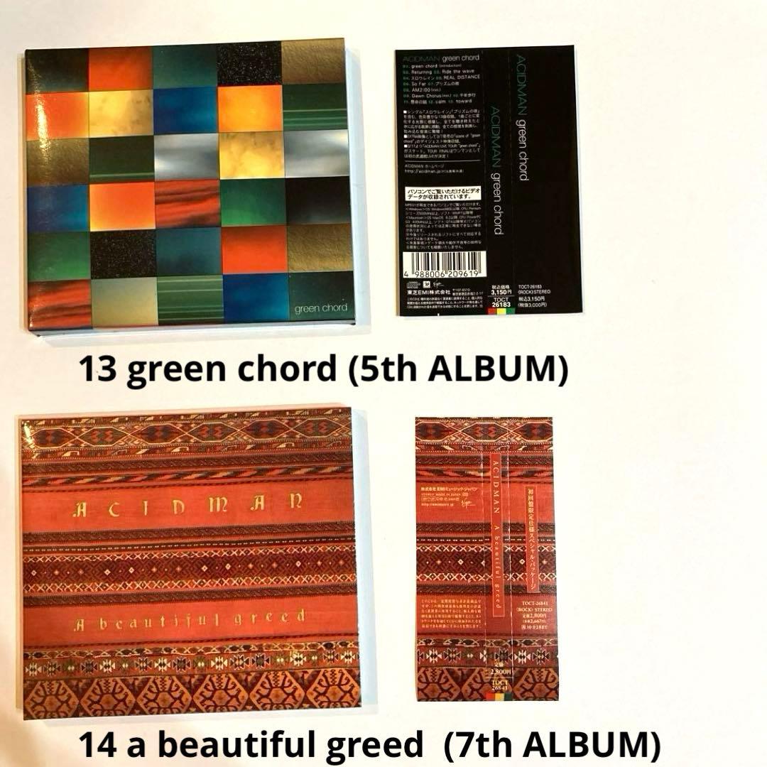 ACIDMAN / CDまとめ売り (赤燈,酸化空ほか14点セット)