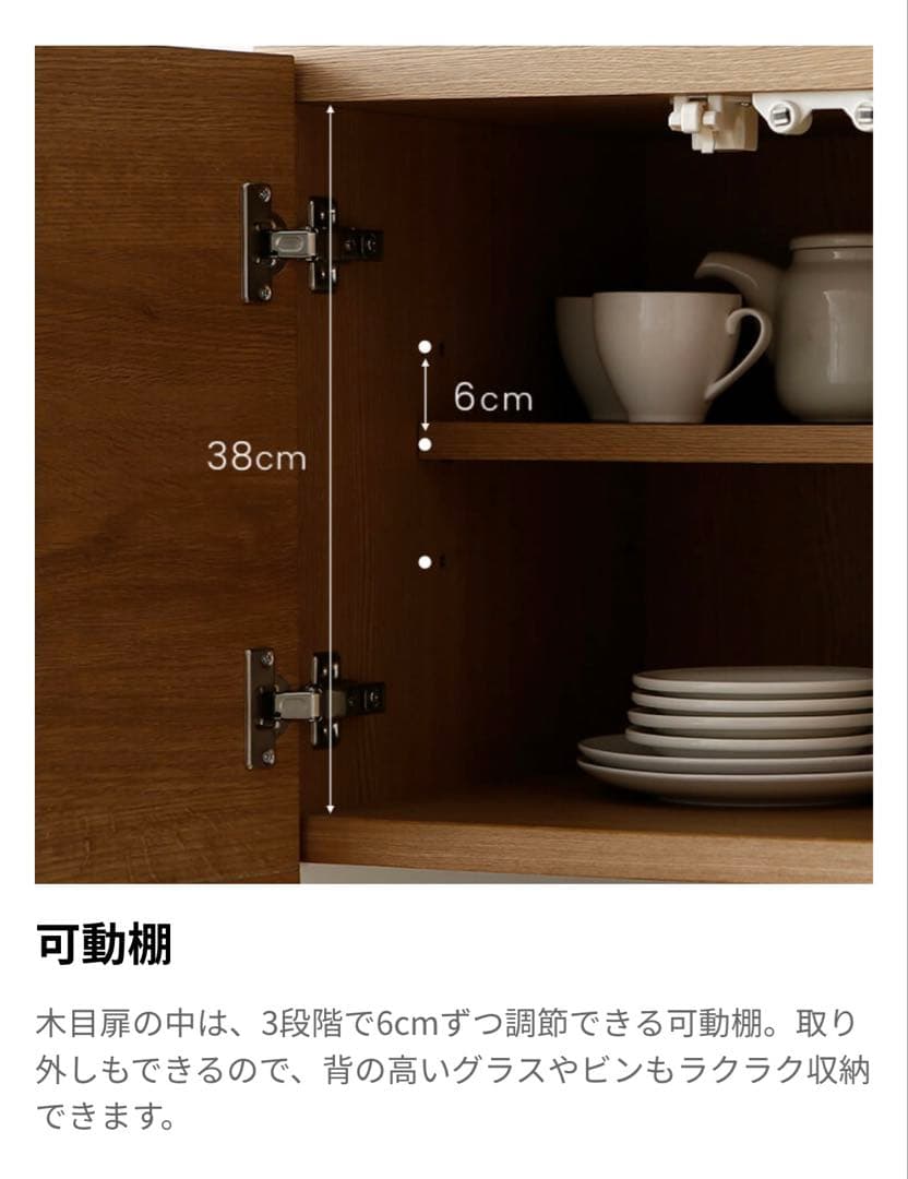 キッチンカウンター幅100cm収納