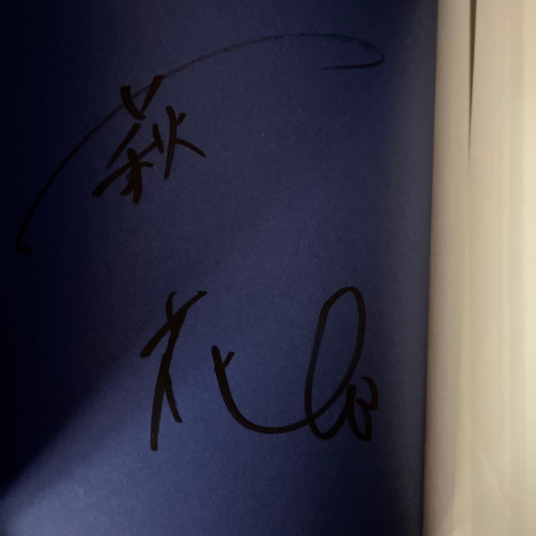 写真集　サイン入り　二階堂ふみ