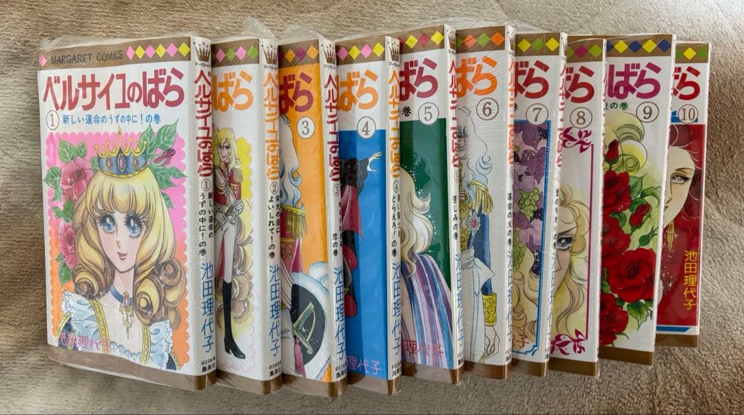 《新品》《未開封》ベルサイユのばら 第1〜10巻全巻セット 池田理代子