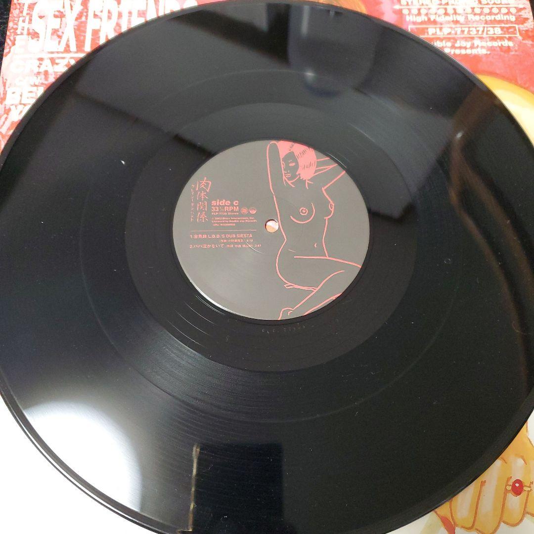 CRAZY KEN BAND 肉体関係