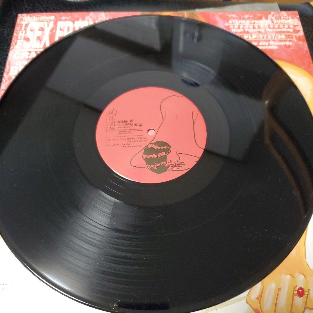 CRAZY KEN BAND 肉体関係