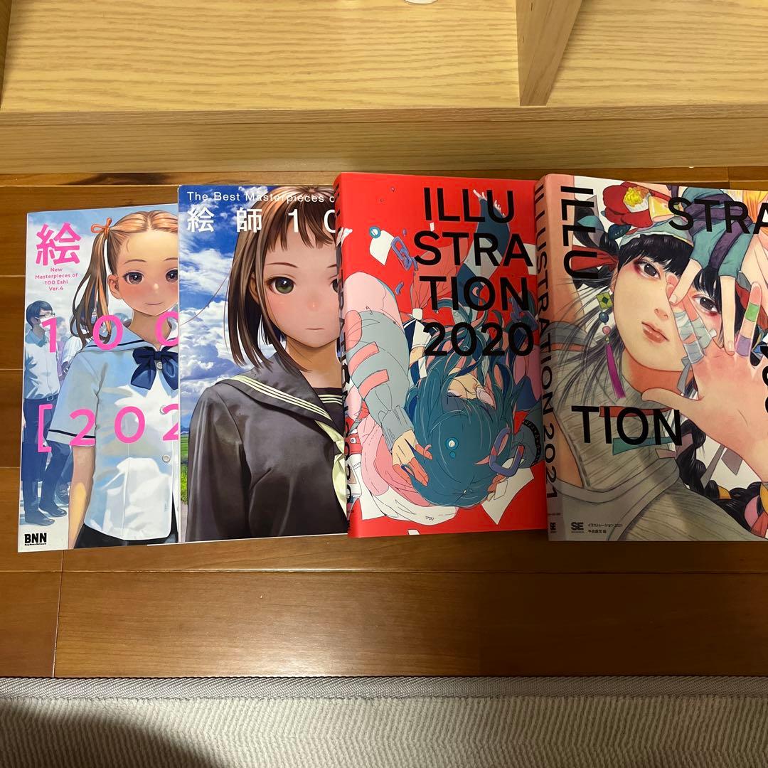 illustration 2020 他