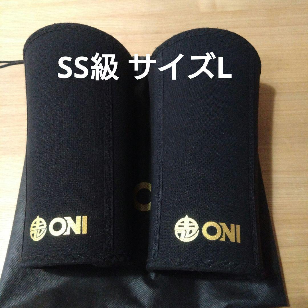 【SS級品】鬼　ONI ニースリーブPRO Lサイズ