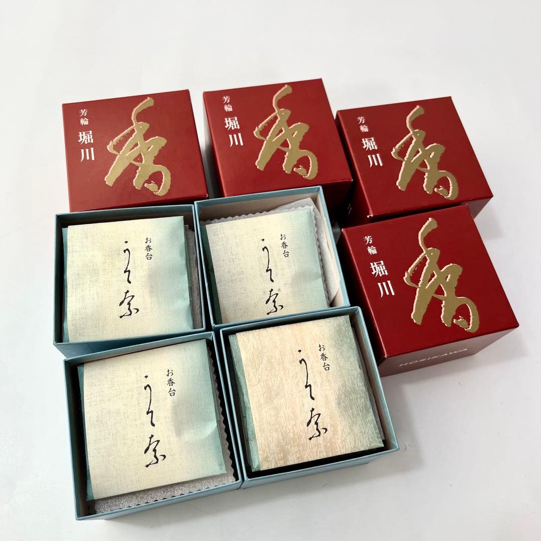そ17【4箱セット】銘香芳輪 松栄堂のお香 芳輪堀川渦巻型35枚入 うてな角型付