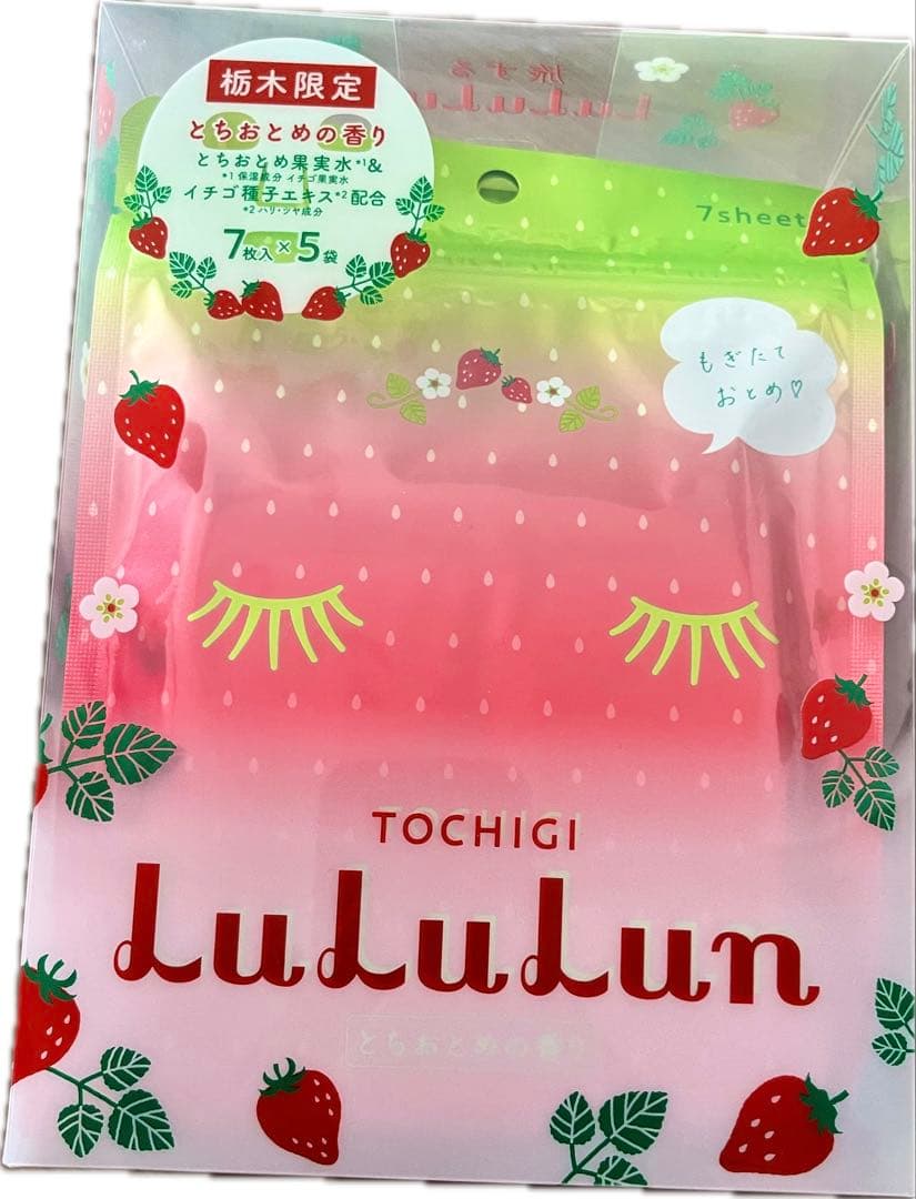 旅するルルルン 限定ご当地5種セット/とちおとめ・桃・お茶・あまおう・アセロラ
