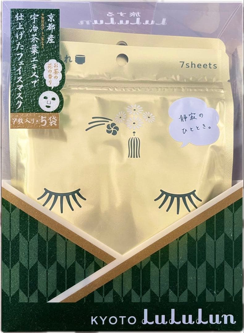 旅するルルルン 限定ご当地5種セット/とちおとめ・桃・お茶・あまおう・アセロラ